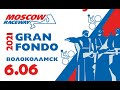 2021-06-06 GF Волоколамск &amp; Moscow Racewey