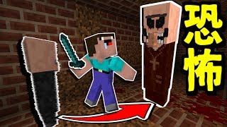 【マインクラフト実況】村人をさらに凶暴化したらとんでもないことに。【配布マップ】 screenshot 3