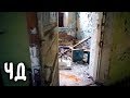 Странные двери в заброшенном доме