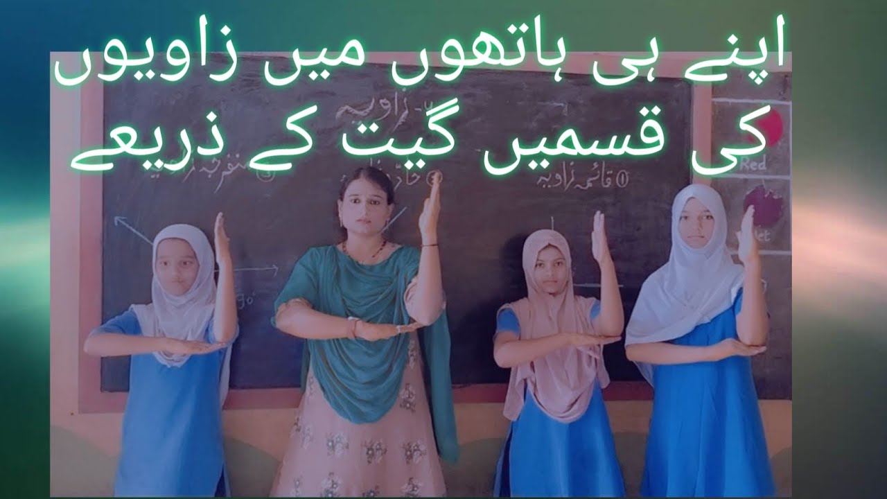 Tapes of Angles in urdu / ہندسی اشکال/ زاویوں کی قسمیں / कोन व कोनाचे