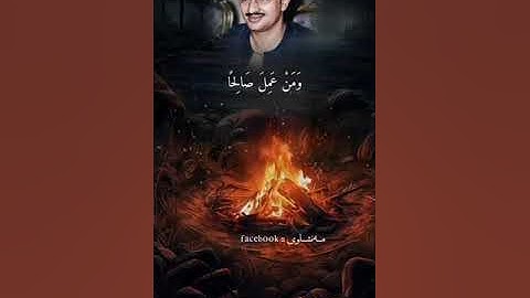 قران #قران قران كريم #قران كريم رمضان #رمضان quran #quran رمضان يجمعنا #رمضان يجمعنا تلاوة #1