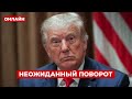 🔥ЭТОЙ НОЧЬЮ! ТРАМП вышел с важным заявлением про военные действия — послушайте
