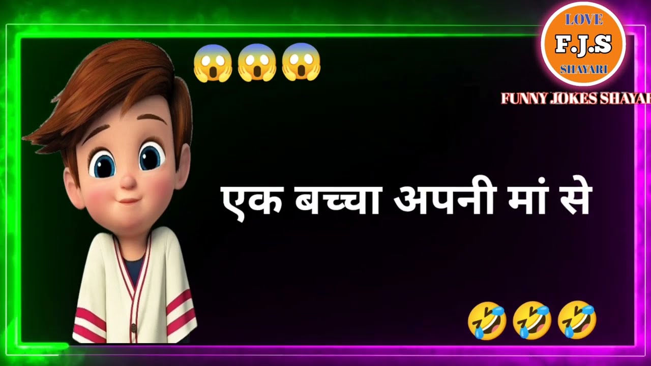 यह आतंकवादी आइटम कहां से लाए | funny status | comedy status | hindi jokes | whatsapp status |status