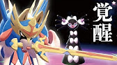ポケモンsm ふといホネ の入手方法 Youtube
