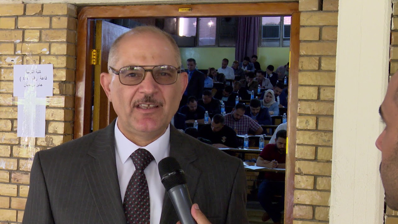 تقرير حول امتحان المعهد القضائي لعام 2018