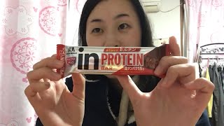 【ダイエット】小腹が減ったらプロテインバーを食べよう【体質改善】