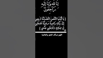 تلاوةمن سورة المعارج لشيخ ماهر_المعيقلي #اللهم_نسألك_العفو_والعافية #اكسبلور #ماهر_المعيقلي #تيك_ت
