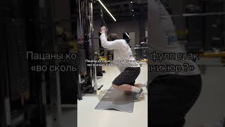 Собираю отряд GYMледи и GYMбоди  #gym #гум #читинг #спасокукоцкий #gorilla