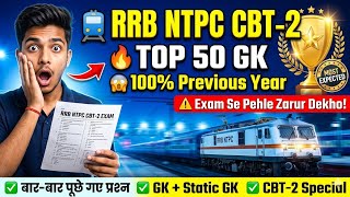 RRB NTPC CBT-2 Previous Year GK Questions 2026 | Top 50 Important Questions & Answers