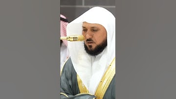سورة الأنبياء | الشيخ #ماهر_المعيقلي