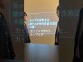 脈なしから付き合えた人いる？