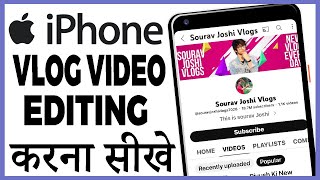 iphone me vlog editing kaise kare screenshot 5