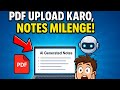 AI Tool Jo Toppers Use Karte Hain! 🤯|PDF Upload Karo, Notes Lo Instantly 📚 #ai2025 #aitools #ytvideo