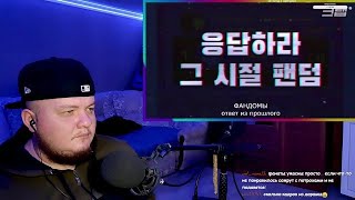 видео: Guide to BTS | Знакомство с BTS | Кто такие BTS в жизни? картинка: Guide to BTS | Знакомство с BTS | Кто такие BTS в жизни?