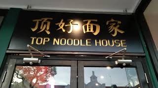Top Noodle & Yamagoya Ramen Gwalk- Citraland, Surabaya