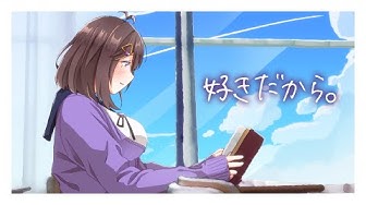 かっこいいから好きなんじゃない Youtube かっこいいから好きなんじゃない Youtube