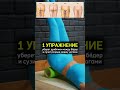 УПРАЖНЕНИЕ ДЛЯ ХУДЫХ НОГ / ССЫЛКА НА КУРС В ОПИСАНИИ КАНАЛА