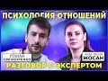 Роман Свечкоренко | Как выйти из токсичных отношений, о воспитании детей и работе психолога