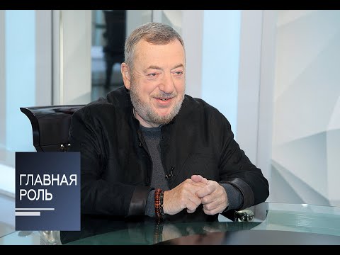 Video: Pavel Semyonovich Lungin: Biografi, Karriere Og Personlige Liv