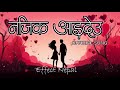 NAJIK AAIDEU - ROMANTIC NEPALI SONG | EFFECT NEPAL