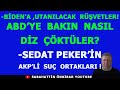 BİDEN'A ÇİRKİN  RÜŞVET:ABD'YE BAKIN NASIL DİZ ÇÖKTÜLER VE S.PEKER'İN AKP'Lİ SUÇ ORTAKLARI ?