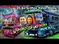 Sl bus dj remix 2023  dumbara maye manika remix       bus dj remix  sl bus dj