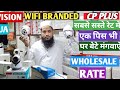 wifi camera wholesale retail Chandni chowk Delhi