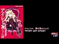 [歌詞付き] SHOW BY ROCK!! BUD VIRGIN LOGIC ソラウソ sora uso