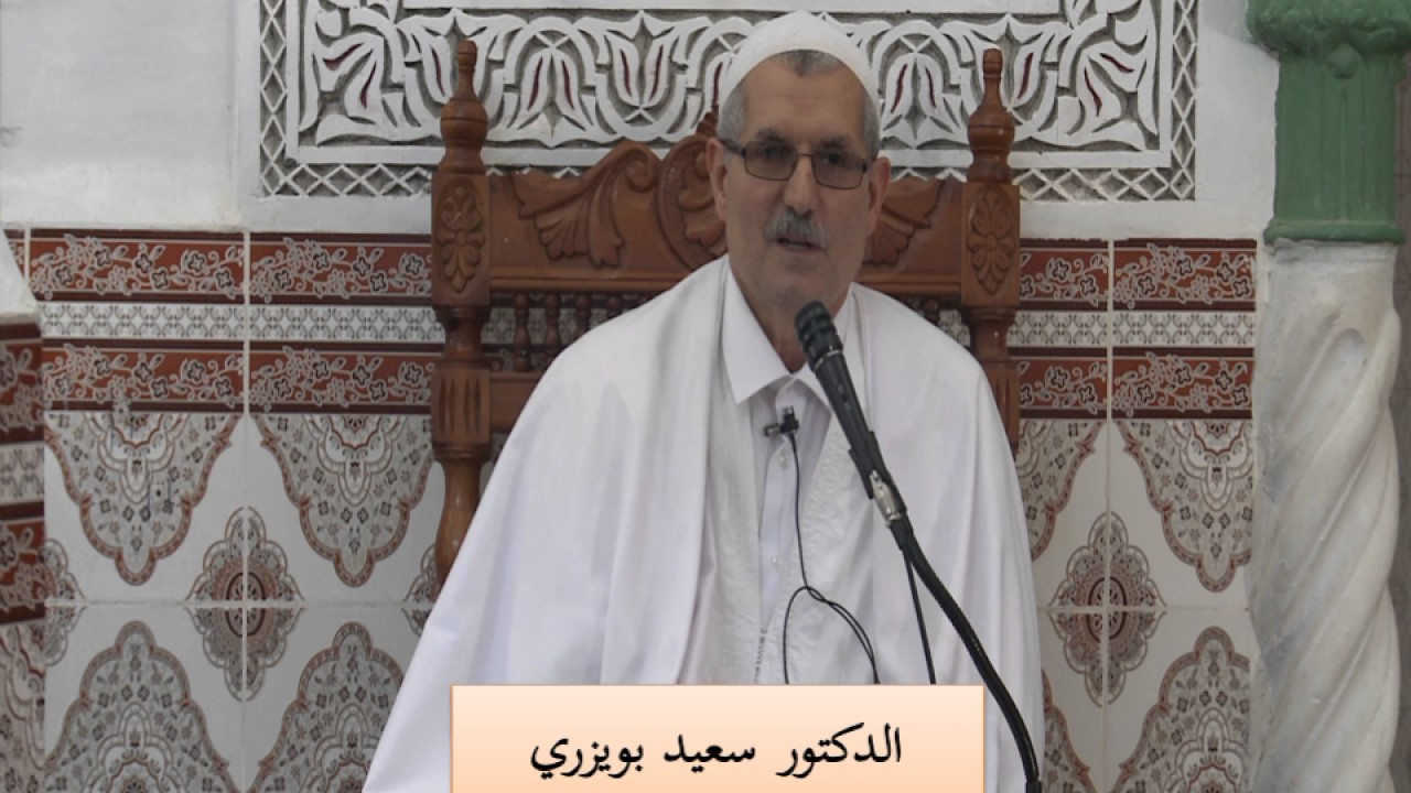 Tabrat i umuḍin (message au malade), Said BOUIZERI رسالة إلى مريض