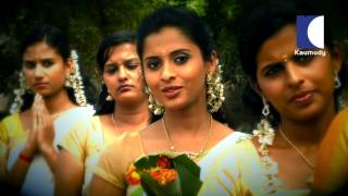 Sree Narayana Guru Deva Daiva Dasakam Sthuthi | Version II | Kaumudy TV