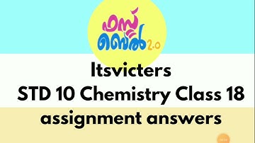Kite victers grade 10 Chemistry class 18 assignment answers/homework /STD 10/activity/firstbell