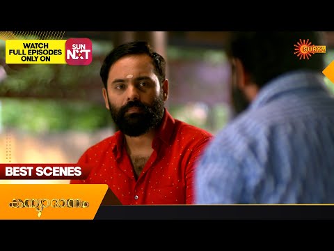 Kanyadanam - Best