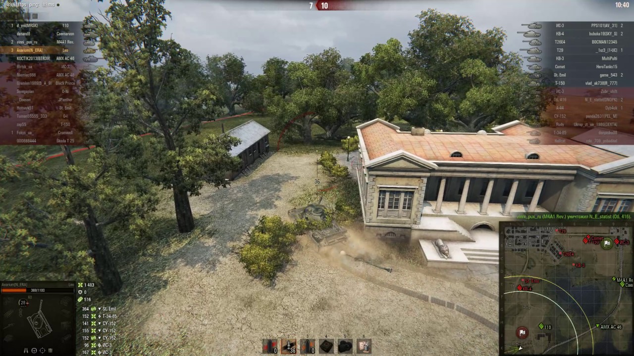 Лайв окс карта wot