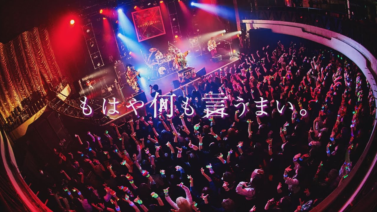 Blu-BiLLioN LAST ONEMAN LIVE 蒼-Ao- 2021.4.17 TSUTAYA O-EAST