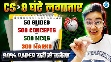 UGC NET Computer Science Marathon 2025 | UGC NET CS Top 500 MCQs | Aditi Mam