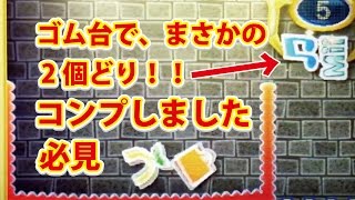 【バッジとれーるセンター】3DS ゴム台でナイスキャッチ成功コンプ