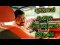 Rolls Royce Cullinan Review (Malayalam)