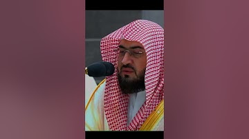 ارح سمعك😴🎧القارئ الشيخ بندر بليلة || سورة الطور Sheikh Bandar Balila || Surah At-Tur