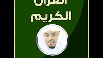 سورة نوح - ياسر الدوسري - القرآن الكريم كاملا