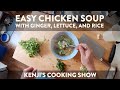 Easy Chicken Soup with Lettuce, Ginger, and Rice | Kenji's Cooking Show