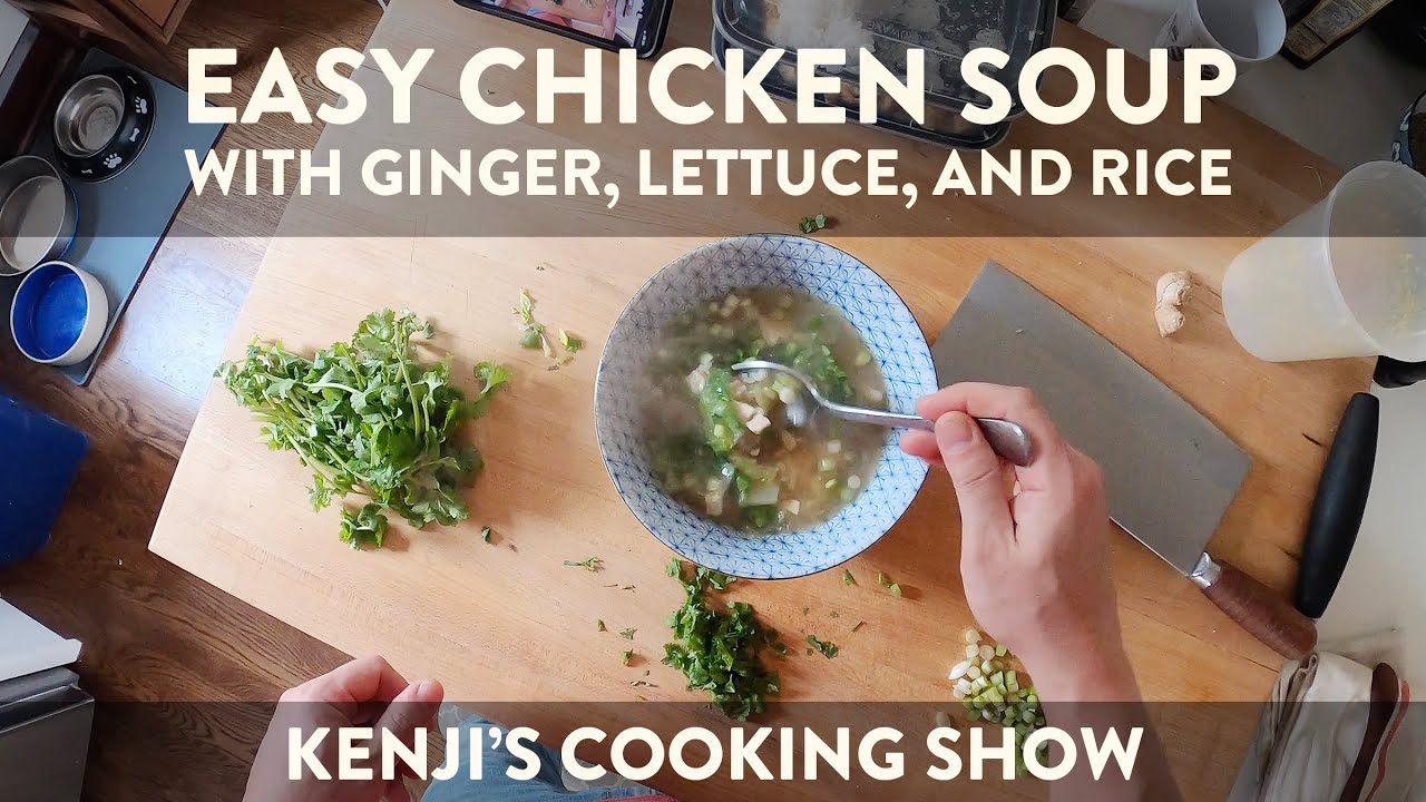 Easy Chicken Soup with Lettuce, Ginger, and Rice Kenji's Cooking Show