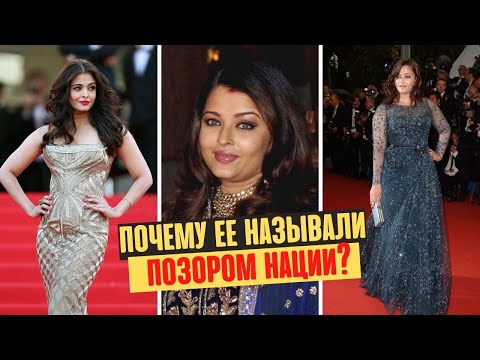 Почему ЭТУ индийскую актрису называли "позором нации"?