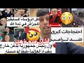 وفاة رئيس جزائري السابق ودفنه خارجا لهذه الأسباب تظاهرات في امريكا لترحيل ترامب لشان عند مول ذهب 