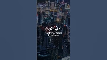 آيات بينات من الذكر الحكيم ♥️