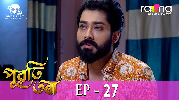 Puwati Tora - পুৱতি তৰা | 10th April 2024 | Ep No 27