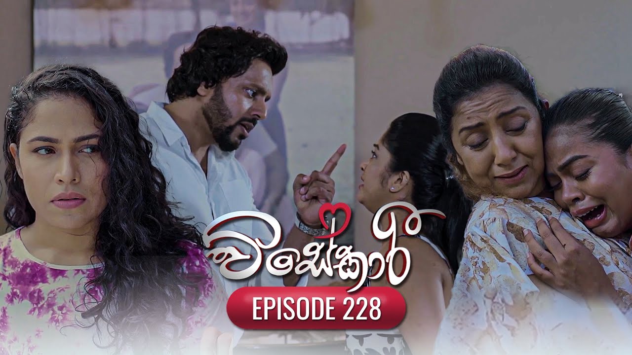 Visekari | Episode 228 - (2025-09-08) | ITN