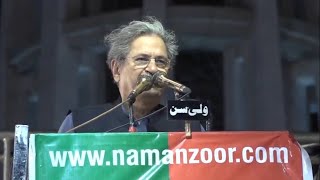 PTI Punjab President Shafqat Mahmood Speech at Jalsa in Lahore (21.04.22)