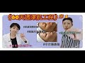 【60天透澤肌工程】序1 凍齡 計劃 從今天開始 40+- 女生必看 中女唔易做 皮膚規劃顧問 專業分析 量身訂造 護膚療程 造美人 陽光與海灘 衝浪女生 行山女孩
