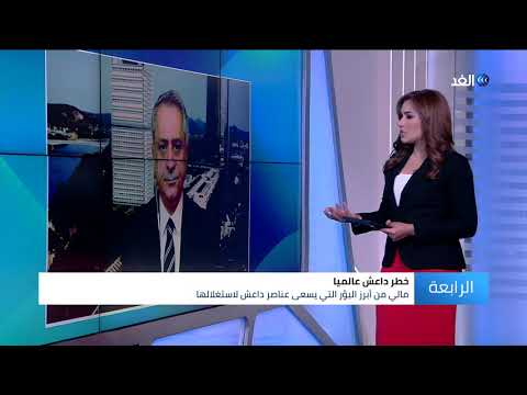 هل تصبح إفريقيا بؤرة داعش الجديدة