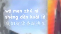 Mandarin For Kids - We wish you a merry Christmas  - Durasi: 0:55. 